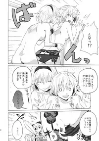 (Konohana Sakuya 4) [Tatakai no Kiseki (Senyuu)] Kono Ato Futari ga Sex Shimasu (Touhou Project)
