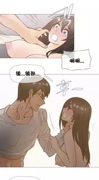 HouseHold Affairs 【卞赤鲤个人汉化】1~30话（持续更新中）