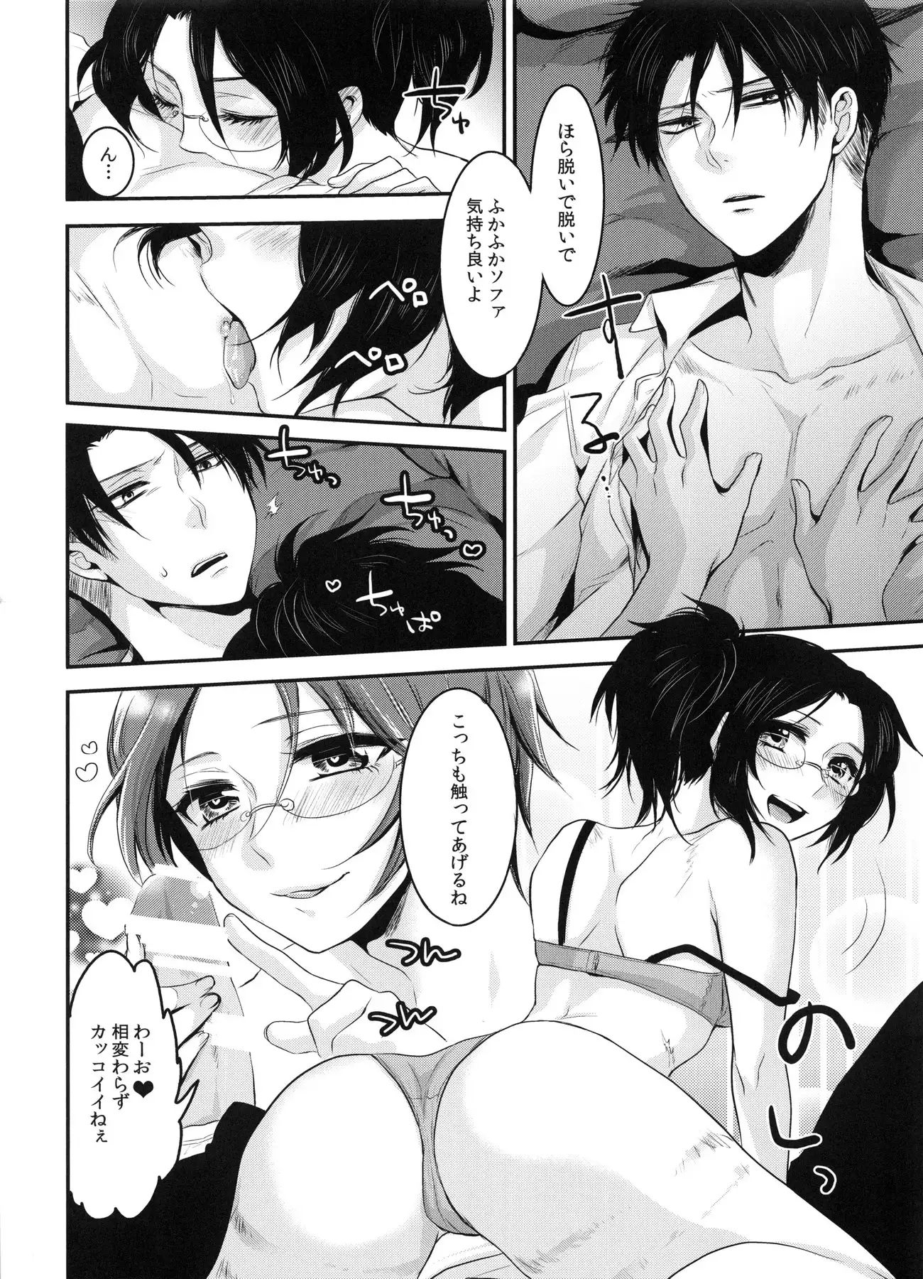 Kedamono shiroppu
