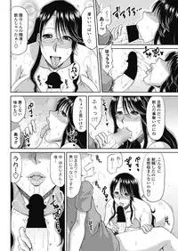 COMIC Penguin Club Sanzokuban 2018-09 [Digital]
