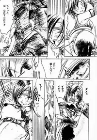 (CR28) [Tange Kentou Club (Various)] FINAL FANTASY EIGHT & NINE - Combined number for eight and nine (Final Fantasy VII, Final Fantasy VIII)