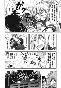 COMIC Aun 2010-09