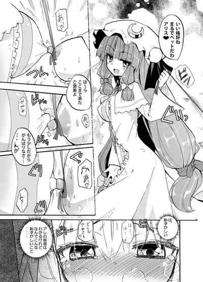[Homuraya (Homura Subaru)] Homuraya Milk Collection Vol.2 (Various) [Digital]