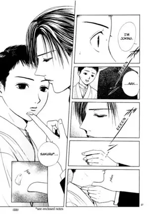 Sakura Gari Vol. 1