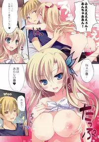(C81) [KAROMIX (karory)] Karorfulmix EX6 (Boku wa Tomodachi ga Sukunai)