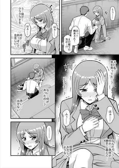 Tenshi no Appli de Kataomoi no Kare o Watashi no Koibito ni Shite Mita.