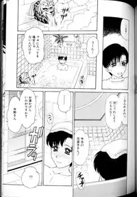 [Caramel Dow] Alpha Female - Single page version