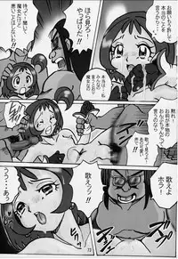 [RPG COMPANY2 (Various)] Lolita Spirits 3rd stage (Various)