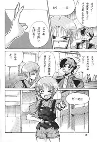 (CR30) [Oboro (Tempo Gensui)] Perfect Elpeo Mission "Ple Ple Elepo Ple!!" (Gundam ZZ)