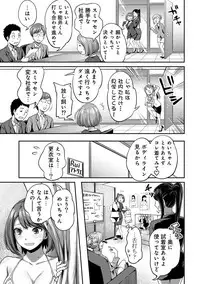 COMIC Ananga Ranga Vol. 39