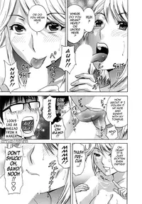 [Hidemaru] Life with Married Women Just Like a Manga 1 (Complete) [English] {Tadanohito}