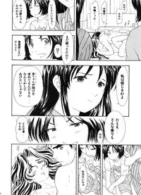 (SC29) [Studio Wallaby (Kura Oh)] TAIHO++file03 (You're Under Arrest)