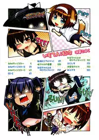 [Saegusa Kohaku] Imoten (Eng) [Takehiro & Yoroshii]
