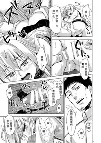 (C87) [infinity line (Misato Nana)] Bep Onsen Futaritabi (Kantai Collection -KanColle-) [Chinese] [璃空汉化组]