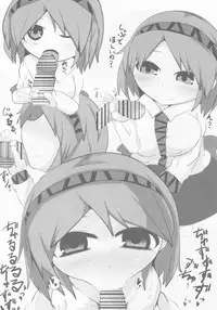 Onkuchi Kishinjou