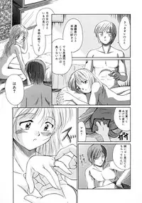 [Sasaki Kaoru] Aki no Sakura