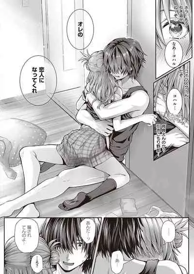 COMIC ExE 35