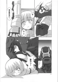 (C66) [Touge no Ryoutya ya (Ryoutya)] Reverse-side of Chapter: 11 (Ragnarok Online)