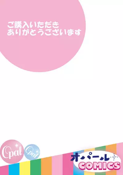 [ Hanabishi Nanami, Koya Manayu] Gokujou Ouji, Unmei no Tsugai wo Hirou。01-02|真命天子捡到命定爱人01-02[Chinese] [橄榄汉化组]