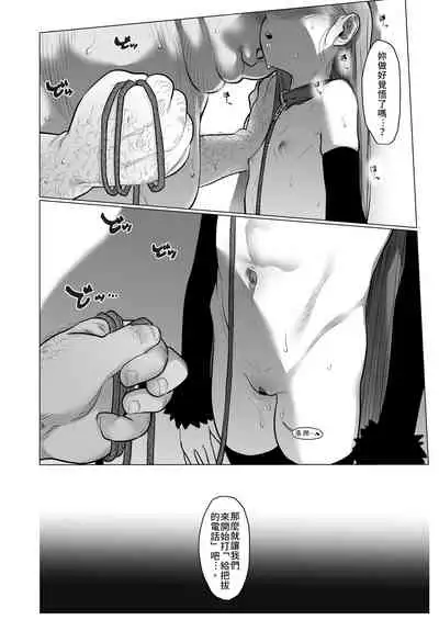 [Rinjuu Circus (Haguhagu)] Re: Welcome Sashachan ~Sasha-chan ga Youkoso 2~ | Re:Welcome Sashachang小莎夏來造訪2 [Chinese] [禁漫漢化組] [Digital]