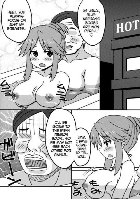 Blue Nee-san to Ichaicha Suru Hon | A Book About Making out with Blue-neesan