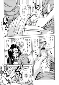 [Nakano Yuuki] Chichikuru!