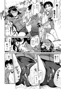 Comic Aun 2013-03