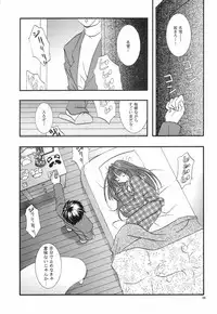 [PEACH-PIT] Torikago no Uchuu (Kanon) (Rescan)