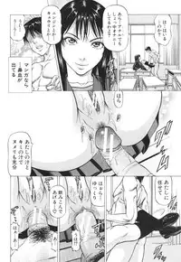 [Kabuki Shigeyuki] Seifukukei Joshi