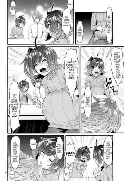 Futayome Biyori