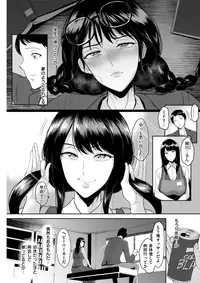 COMIC Shitsurakuten 2018-03 [Digital]