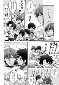 (Dai 11-ji ROOT4to5) [Yohanemu (Fukuzawa Yukine)] Binetsu o Nokoshite: Zutto Atsui mama de (Fate/Grand Order)