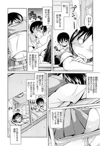 [Matsumoto Kichiji] Joshi Kousei no Seiyoku ga Hitomae de Arawa ni Naru Jian ga Hassei