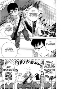 [Hidemaru] Life with Married Women Just Like a Manga 1 (Complete) [English] {Tadanohito}
