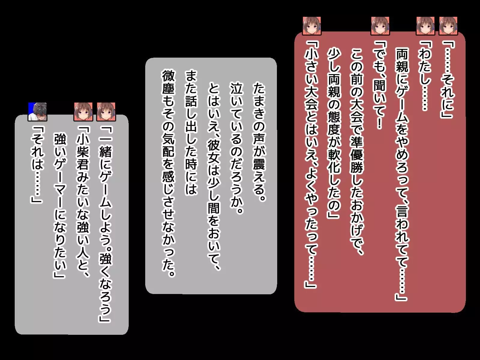 DQN senior ... which blindfolded eye mask - her, and was replaced with a boyfriend