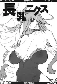 (C77) [VARIABLE? (Yukiguni Eringi)] ZUBONETTA (Various) [English]