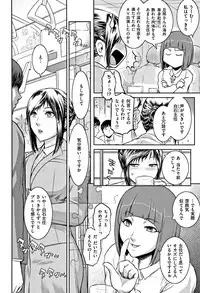 [Kokonoki Nao] PIECES + Illust Card