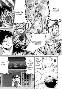 [Inoue Yoshihisa] Shibarare Hime [English] {Kusanyagi, zeus777}