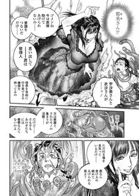 COMIC Penguin Club Sanzokuban 2018-09 [Digital]