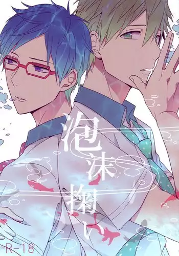 幼馴染のあおいくんが♂なのにめちゃくちゃかわいいので搾精したお話