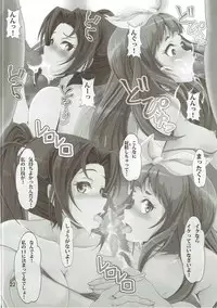 (C91) [Otokojuku (Nanashi Noizi)] COME ON JOIN US! sideA (Hibike! Euphonium)