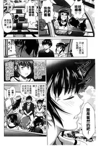 [DISTANCE] Anekomori Melonbooks Shousasshi l 淫姐宅在家 + melonbooks特典 [Chinese]