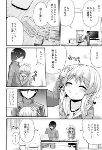 COMIC LO 2016-08