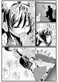 (C79) [Mousou Kai no Juunin wa Iki Teiru (Kandanchi)] Suzumiya Haruhi-san wa Oshikko wo Nomu no ga Daisuki mitai desu. Kouhen (Suzumiya Haruhi no Yuuutsu)