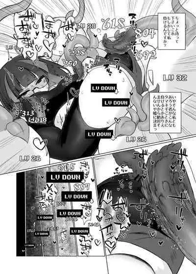 [Watashi ga Ichiban Kawaii (various)] Reginetta-san no Bouken -Goudoushi-tsuki Special Edition- ver 1.4.000