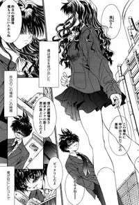 Comic Sigma PLUS Volume 1