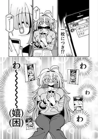 [7 Colored LED (Nekonso)] Shizuku to Shiori If (Kouhen) -5-ka de Oboeru! Futanari Onanie no Susume (3 kara 5-ka-me)-