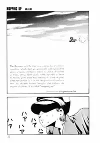 [Moriyama Toh (Yamamoto Naoki)] Junko-san no Shouzou