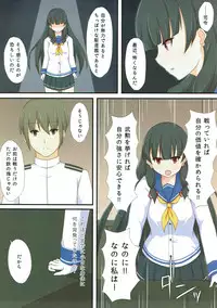 (C93) [Ende der Welt (Hakuho)] Yasen Shugi -Full Color KanColle Soushuuhen- (Kantai Collection -KanColle-)