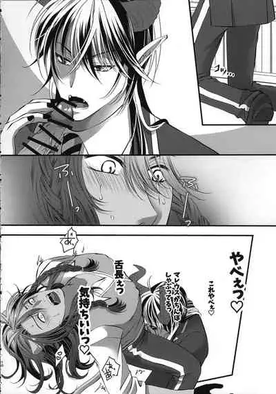 (Beckon of the Mirror 10) [Momoiro ROCK (Hakua)] Leona Choukyou Shinsho 5 ~Boku no Honki o Miseyou~ (Disney: Twisted-Wonderland)